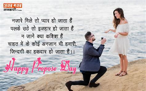 On LoveSove. . Best lines to propose a girl in hindi